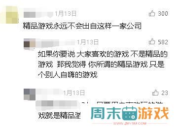 腾讯游戏被嫌弃的前半生