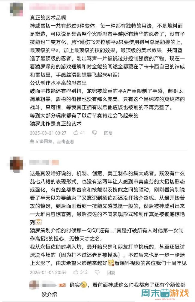 腾讯游戏被嫌弃的前半生