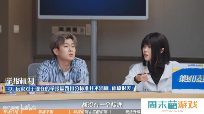 腾讯游戏被嫌弃的前半生