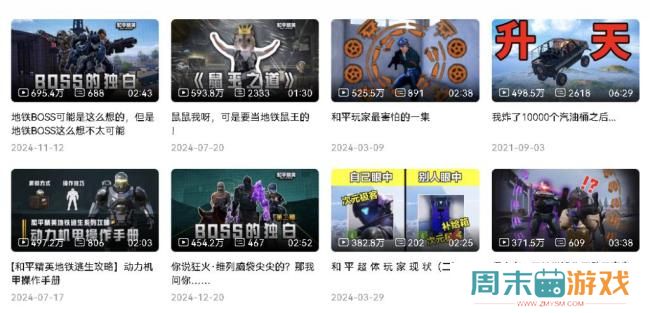 腾讯游戏被嫌弃的前半生