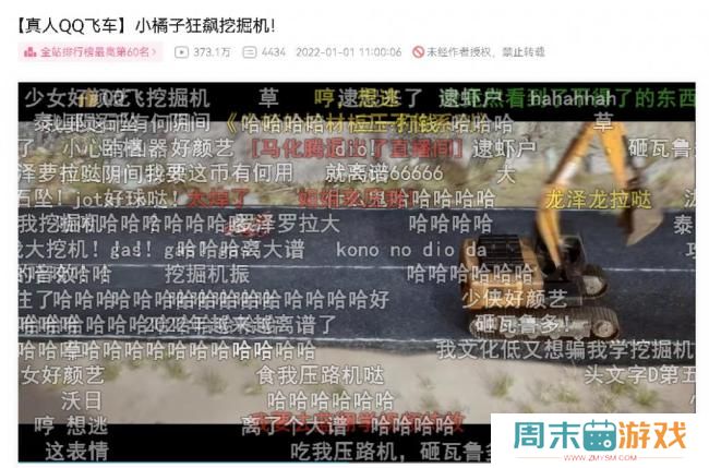 腾讯游戏被嫌弃的前半生