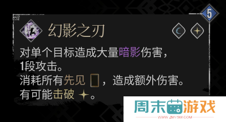 《光与影：33号远征队》熙艾尔全技能效果介绍