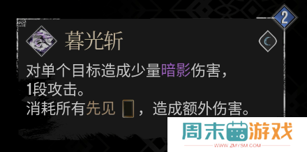 《光与影：33号远征队》熙艾尔全技能效果介绍